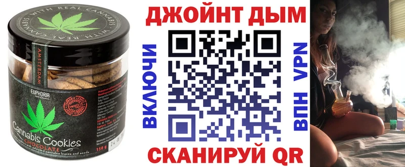 Еда ТГК марихуана  Красновишерск 