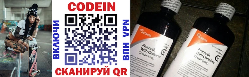 hydra онион  Красновишерск  Кодеиновый сироп Lean Purple Drank 
