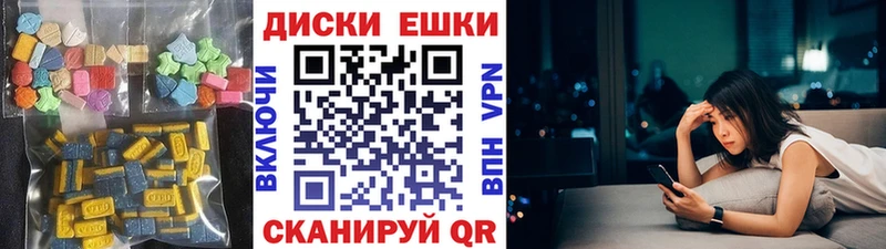 магазин    Красновишерск  Экстази Cube 