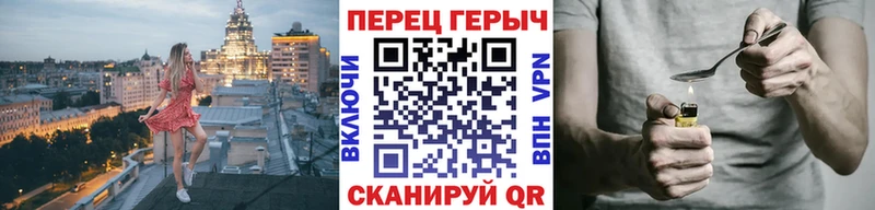 ГЕРОИН белый  Красновишерск 