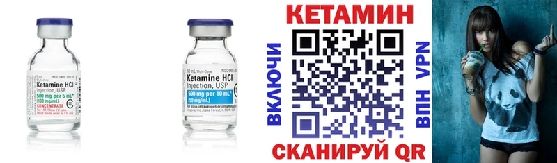 наркота  Красновишерск  Кетамин VHQ 