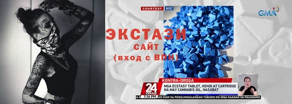 ГАЛЛЮЦИНОГЕННЫЕ ГРИБЫ Абаза