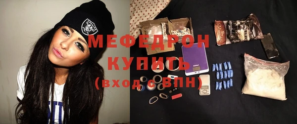 ГАЛЛЮЦИНОГЕННЫЕ ГРИБЫ Абаза