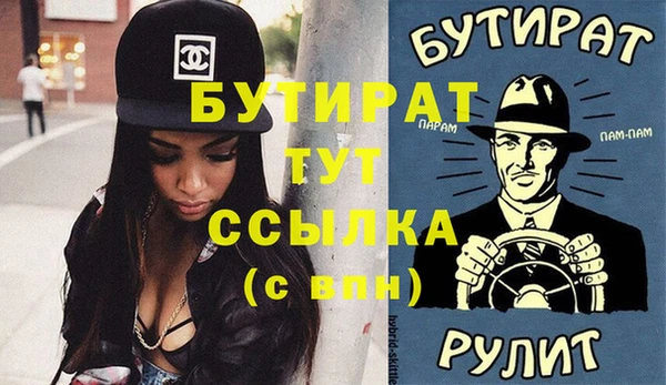 ГАЛЛЮЦИНОГЕННЫЕ ГРИБЫ Абаза