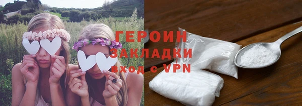 ГАЛЛЮЦИНОГЕННЫЕ ГРИБЫ Абаза