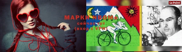 твердый Абинск