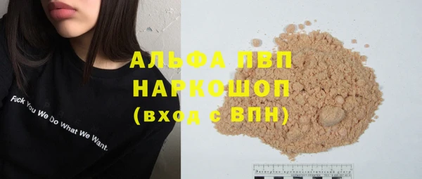 дистиллят марихуана Пестово
