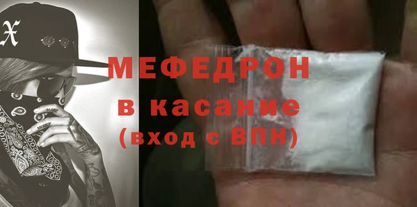 твердый Абинск