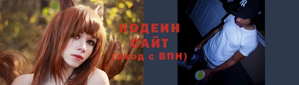 твердый Абинск