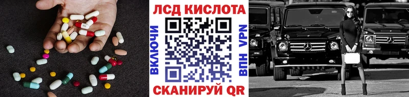 даркнет наркотические препараты  Красновишерск  Лсд 25 экстази кислота 