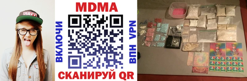 mega tor  Красновишерск  MDMA VHQ 