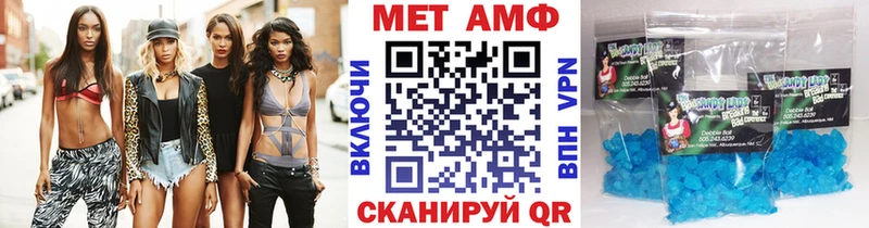 Метамфетамин мет Красновишерск